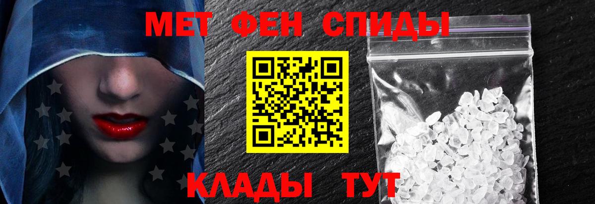 АМФЕТАМИН  Вход с VPN  АМФ  Усть-Кут  Amphetamine Розовый 
