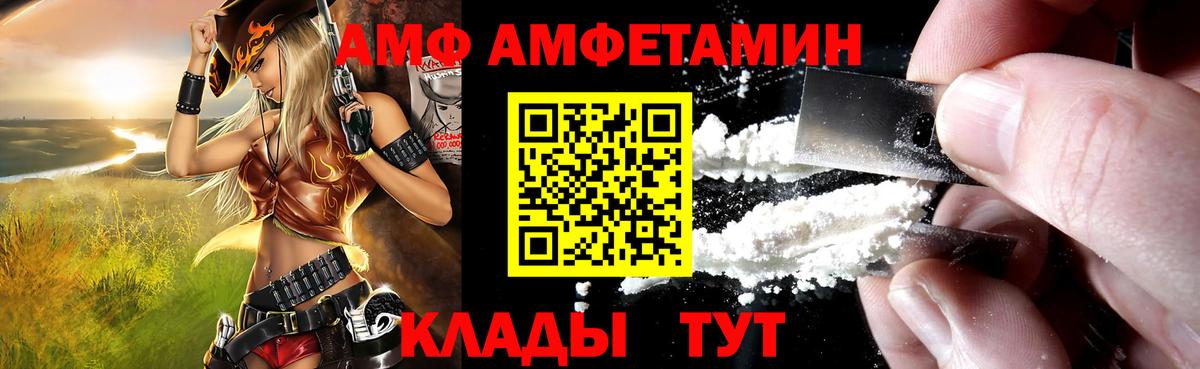 Amphetamine 98%  АМФЕТАМИН  Усть-Кут 