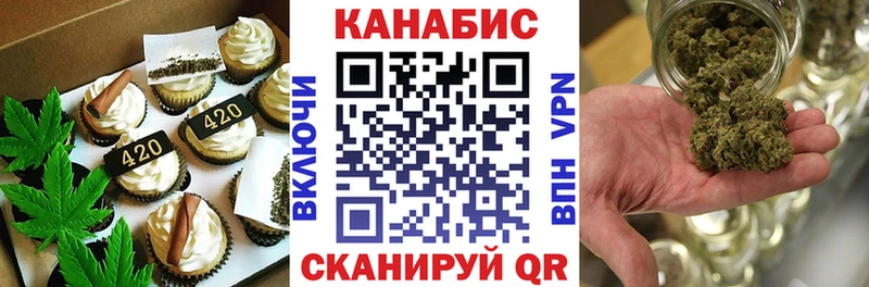 Cannafood марихуана  наркота  кракен как зайти  Усть-Кут 