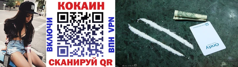 ссылка на мегу ссылки  Усть-Кут  COCAIN Эквадор 