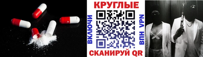 ЭКСТАЗИ бентли  Усть-Кут 