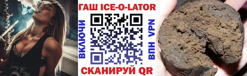 Гашиш Premium  кракен   Усть-Кут 