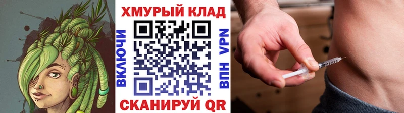 ГЕРОИН хмурый  Усть-Кут 
