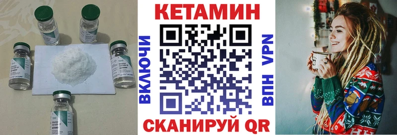 КЕТАМИН ketamine  Усть-Кут 