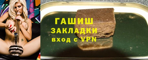 наркотики Куйбышев