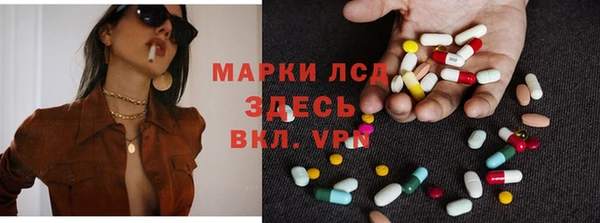 гашиш Кукмор