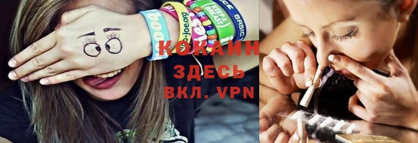 кристаллы Краснослободск
