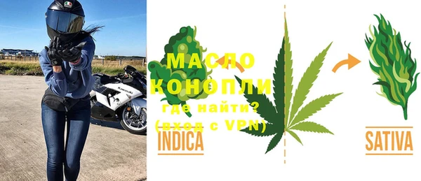 кристаллы Краснослободск