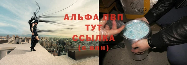 кристаллы Краснослободск