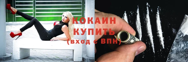 кристаллы Краснослободск