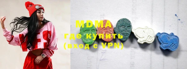 кристаллы Краснослободск