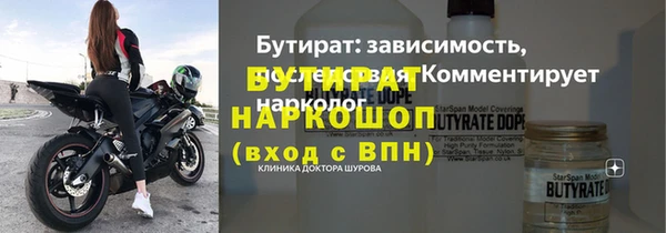 кристаллы Краснослободск