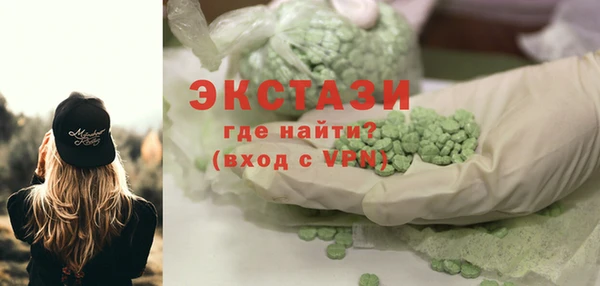 МДМА Красноперекопск