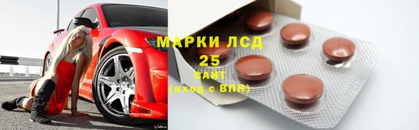 кристаллы Краснослободск