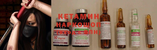 кристаллы Краснослободск