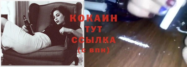 МДМА Красноперекопск