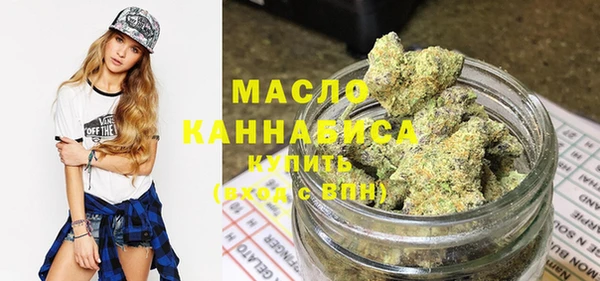 МДМА Красноперекопск