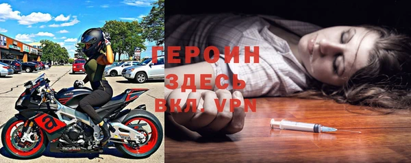 кристаллы Краснослободск