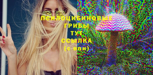 МДМА Красноперекопск