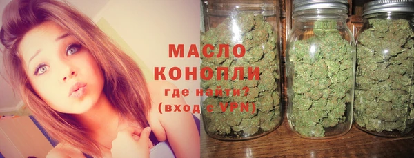 МДМА Красноперекопск