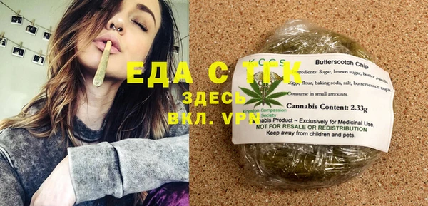 гашиш Кукмор
