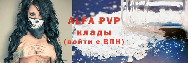 МДМА Красноперекопск