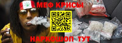 мефедрон Кингисепп