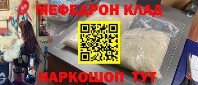 ALPHA PVP Кинель