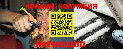 MESCALINE Абакан