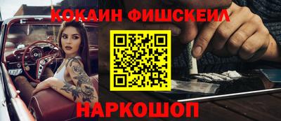 мефедрон Кингисепп