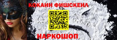 ГАЛЛЮЦИНОГЕННЫЕ ГРИБЫ Абинск