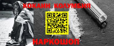 MESCALINE Абакан