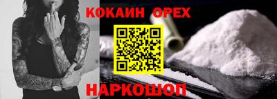 ALPHA PVP Кинель