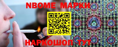 ALPHA PVP Кинель