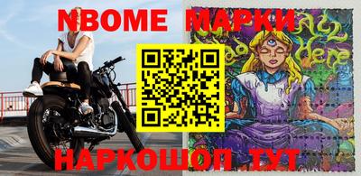 мефедрон Кингисепп
