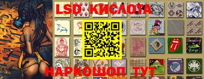 ГАЛЛЮЦИНОГЕННЫЕ ГРИБЫ Абинск