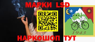 ГАЛЛЮЦИНОГЕННЫЕ ГРИБЫ Абинск