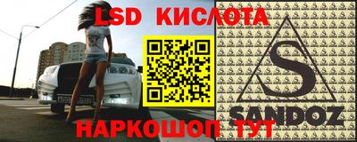 соль курить ск Ликино-Дулёво