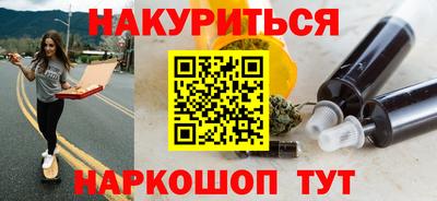 мефедрон Кингисепп