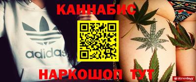 MESCALINE Абакан