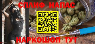 ALPHA PVP Кинель