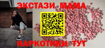 ALPHA PVP Кинель
