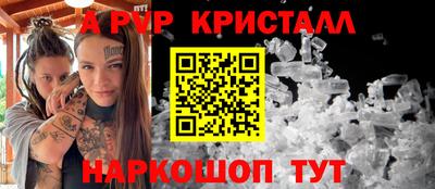 мескалин Лесосибирск