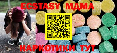 мефедрон Кингисепп