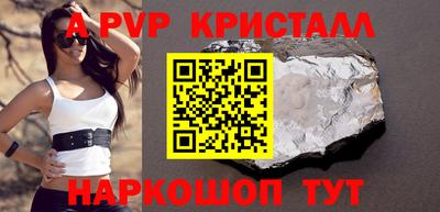мефедрон Кингисепп