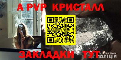 мефедрон Кингисепп