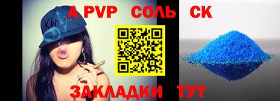 соль ск Кимры