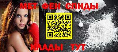 MESCALINE Абакан