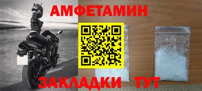 мефедрон Кингисепп