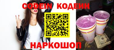 амфетамин Ливны